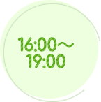 16:00〜19:00
